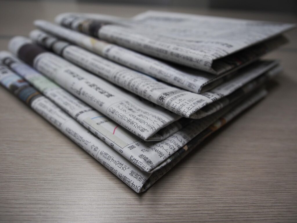 2026_Symbolbild Zeitung_2
